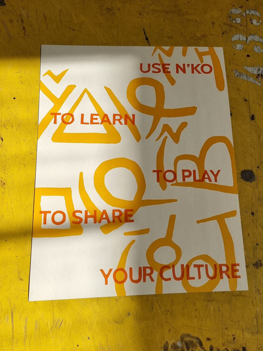 Learning N’Ko, 2023.