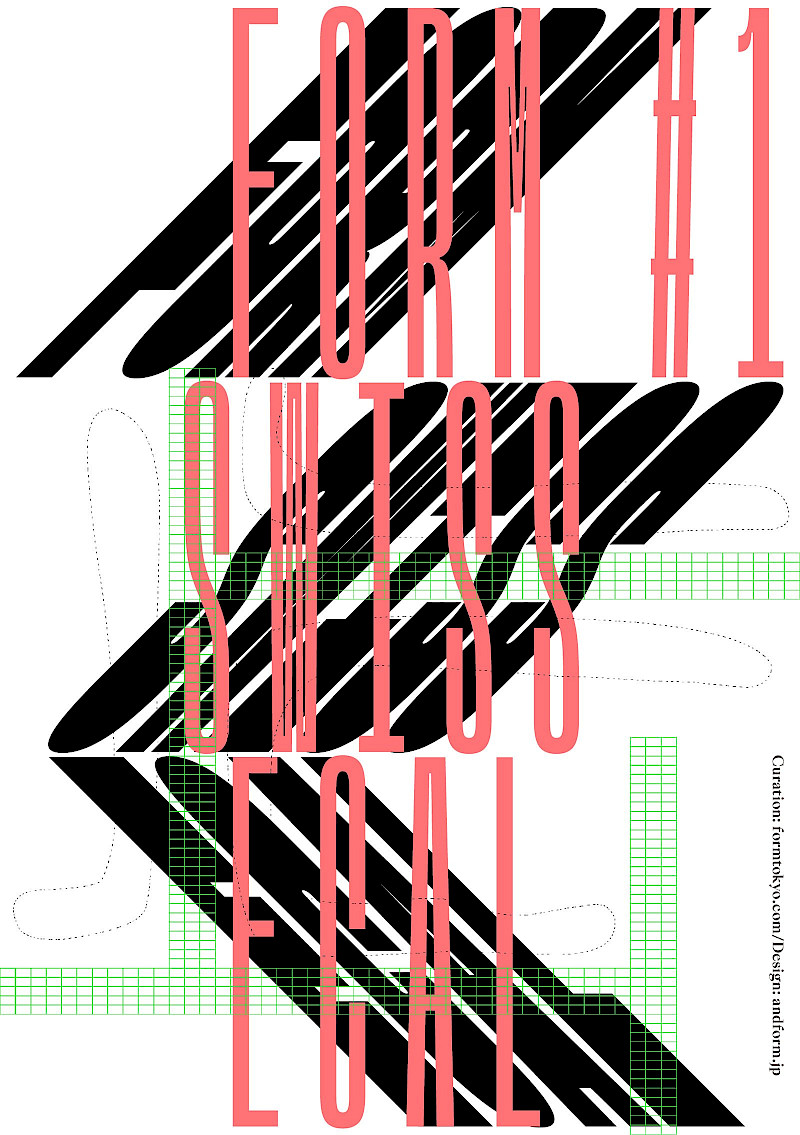 FORMSWISS x Gallery l’ELAC (ECAL)