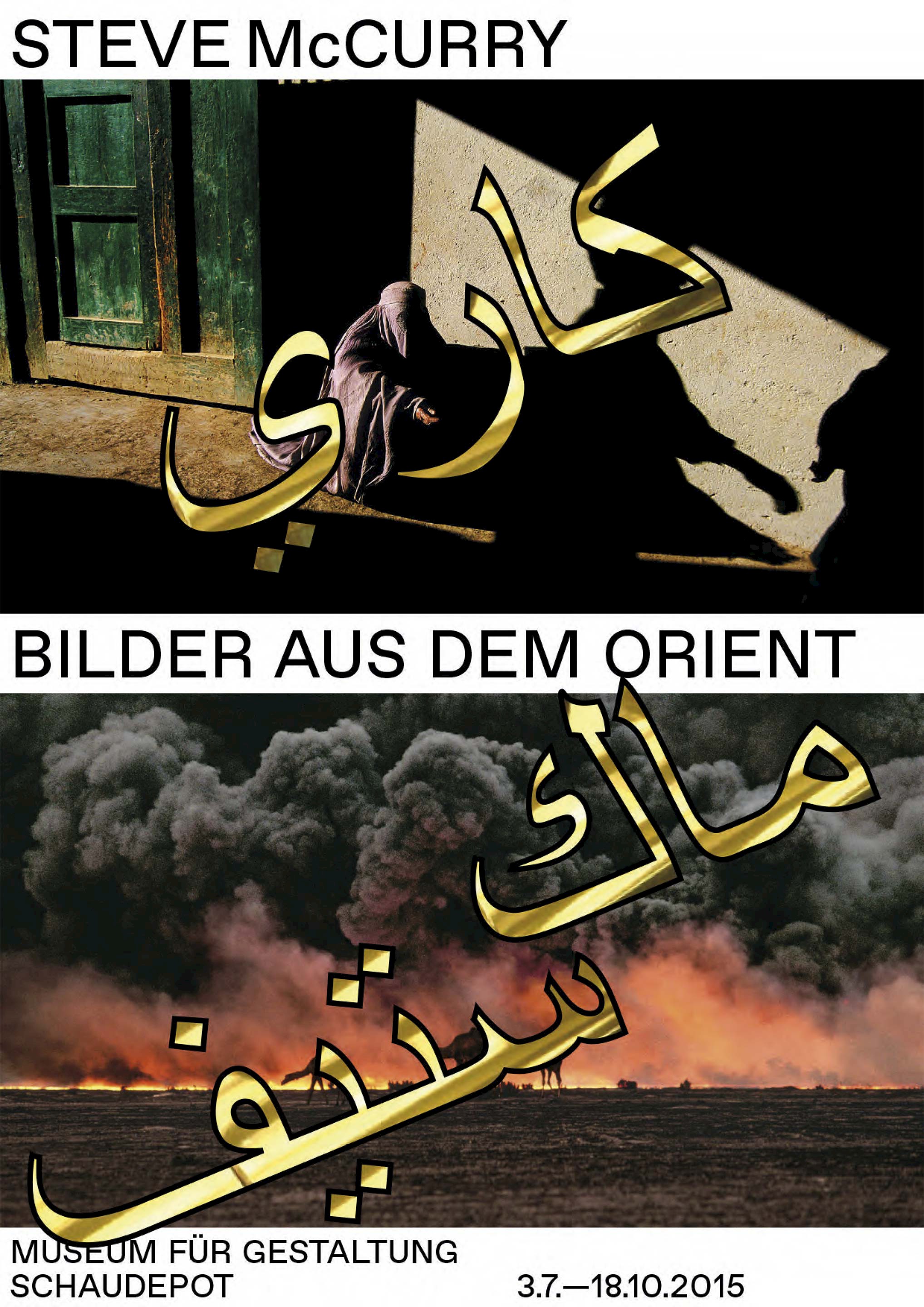 Dario Mutter, Romy Strasser