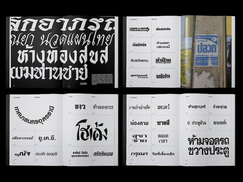 แคตตาล็อก (catalog)