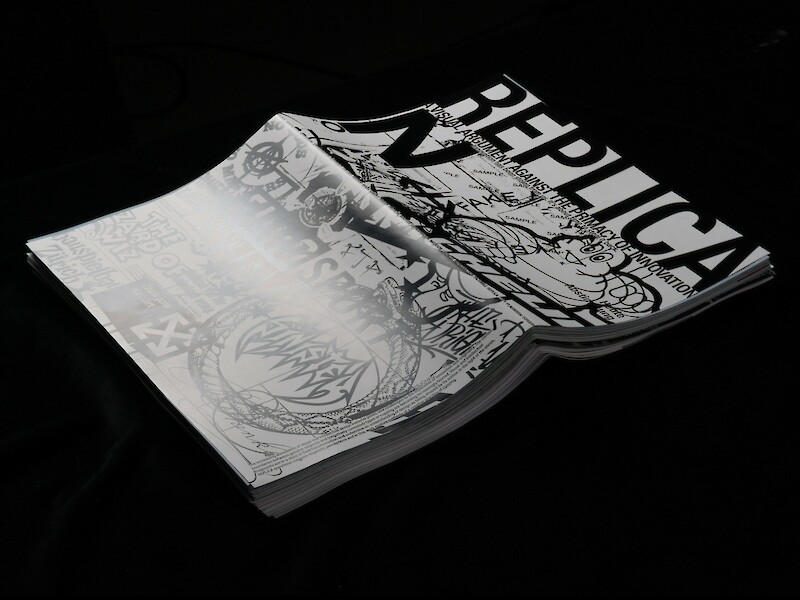 REPLICA – A Visual Argument against the Primacy of Innovation