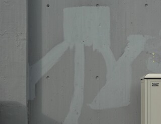 Abb. 1: Miles Fischli, ZHdK, 2023