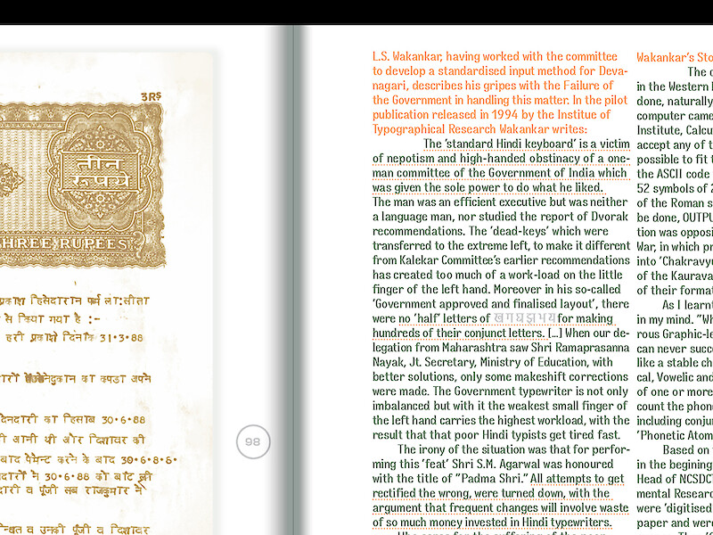 Indian Typographic Diary