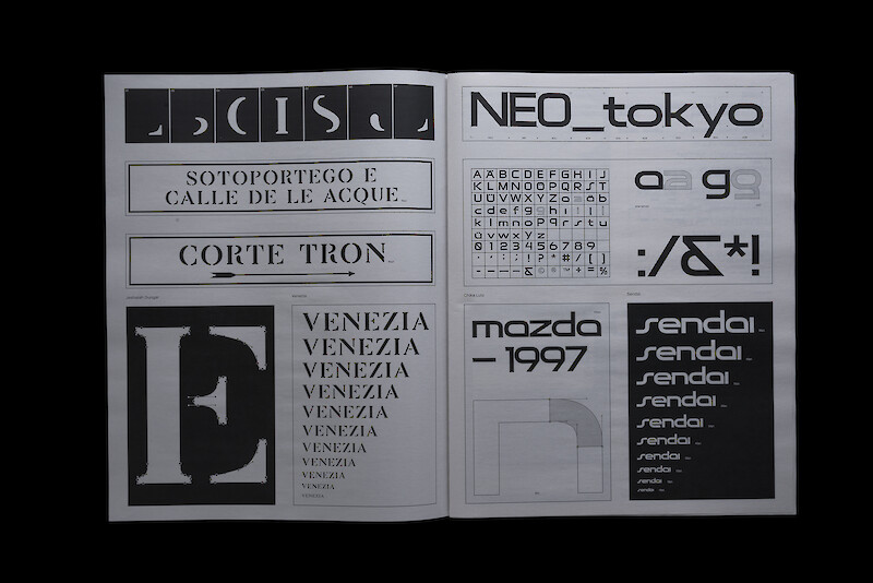 Playstation No. 5
