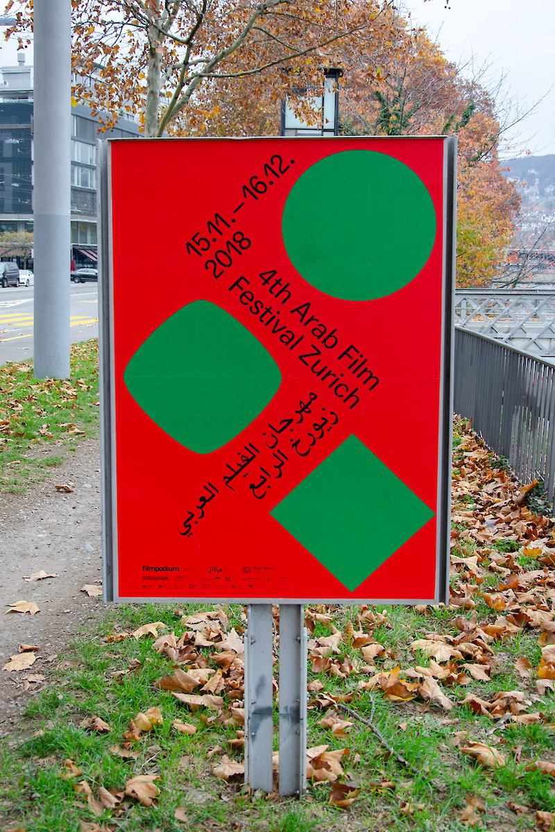 4th Arab Film Festival Zurich