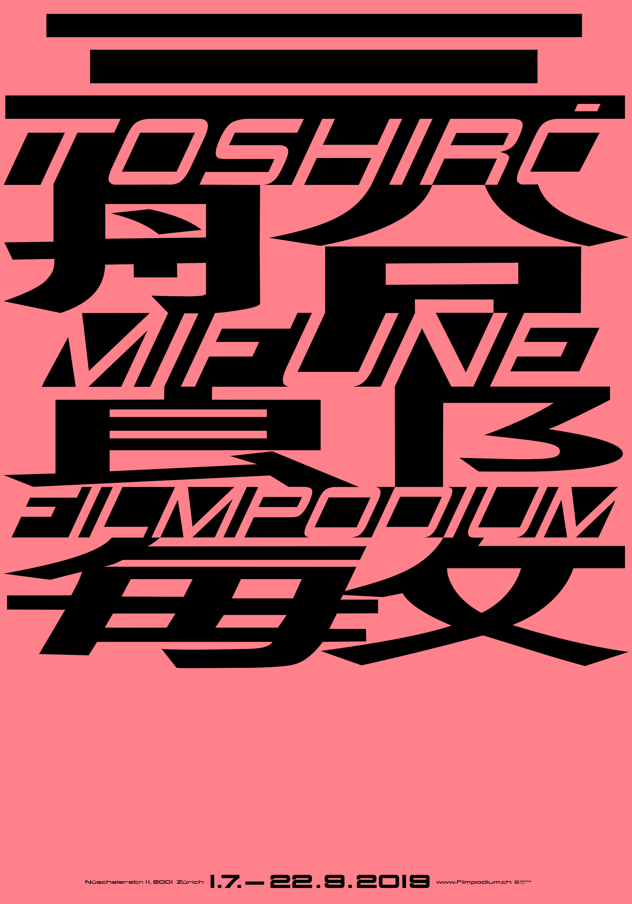 Julia Herzog & Helena Appenzeller