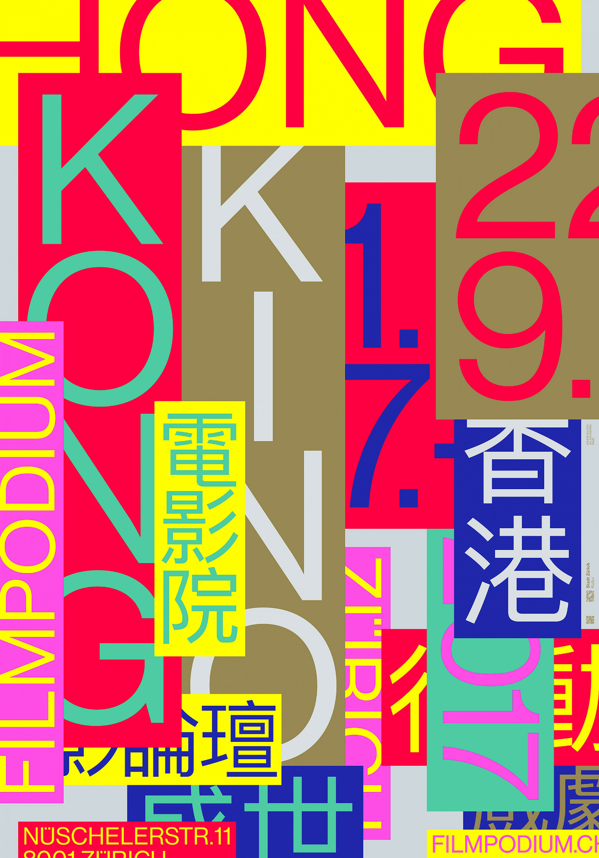 Arjun Gilgen, Julius Asling