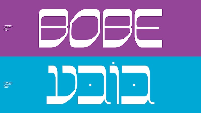 Yiddish Displayed