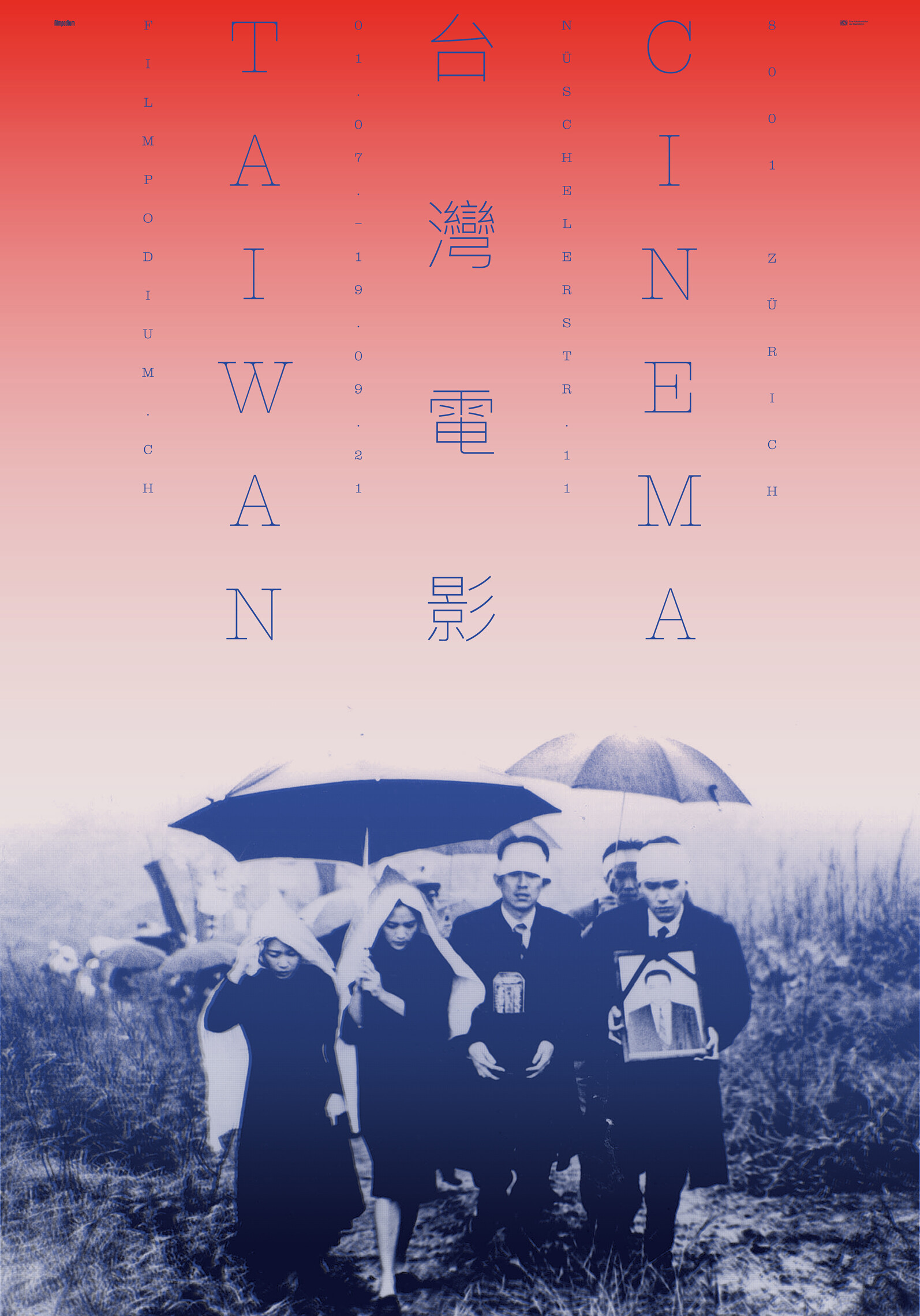 Dimitris Giannoulas, Nathan Meyer